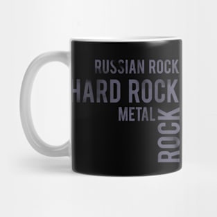 rock Mug